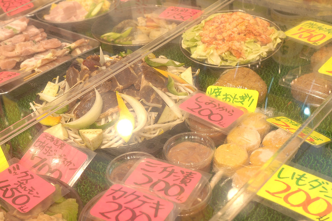 a selection of food available at a restaurant in Kushiro, Hokkaido, Japan